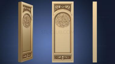 3D model Panel with Arabic characters (STL)